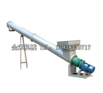 螺旋給料機(jī)(螺旋輸送機(jī))